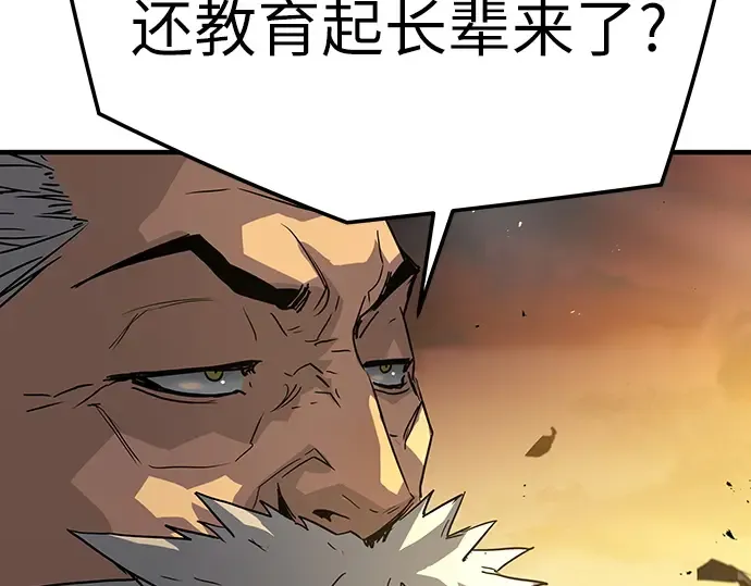第101话 第244页