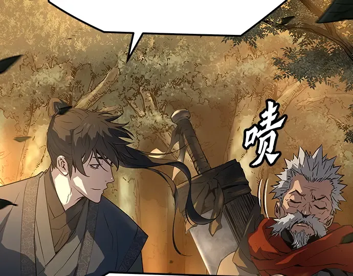 第101话 第246页
