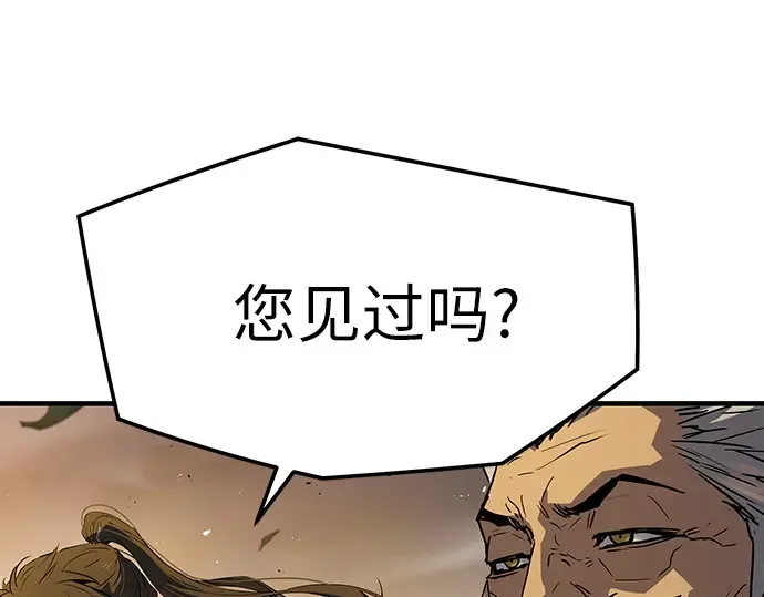 第101话 第255页