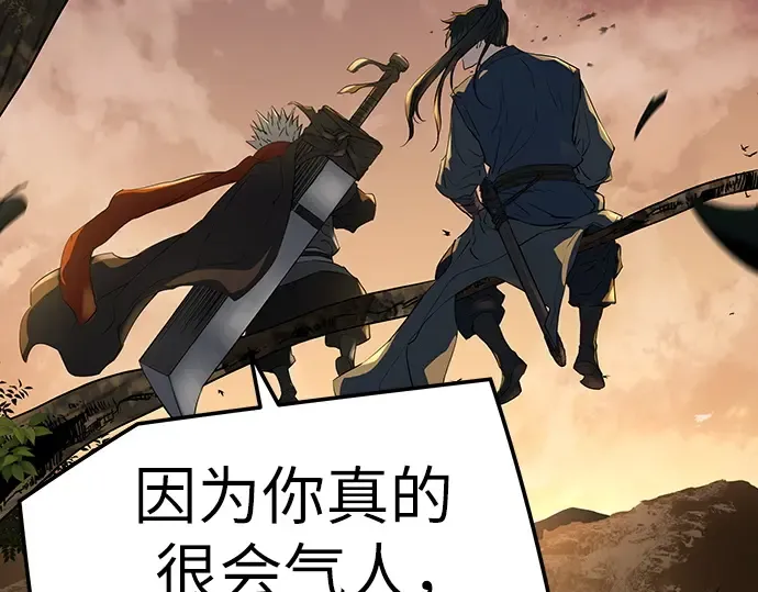 第101话 第262页