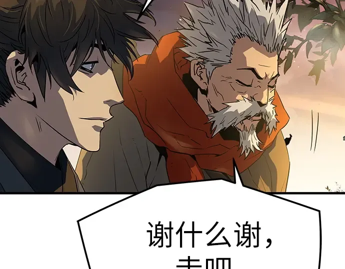 第101话 第269页