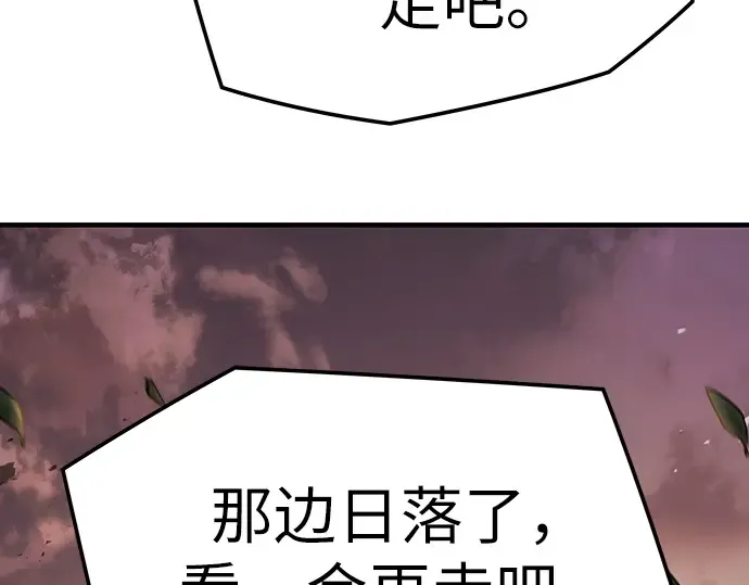 第101话 第270页