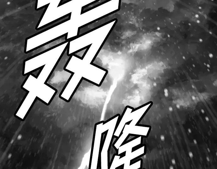 第101话 第287页