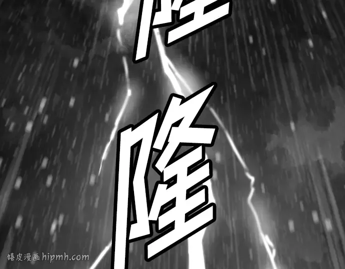 第101话 第288页