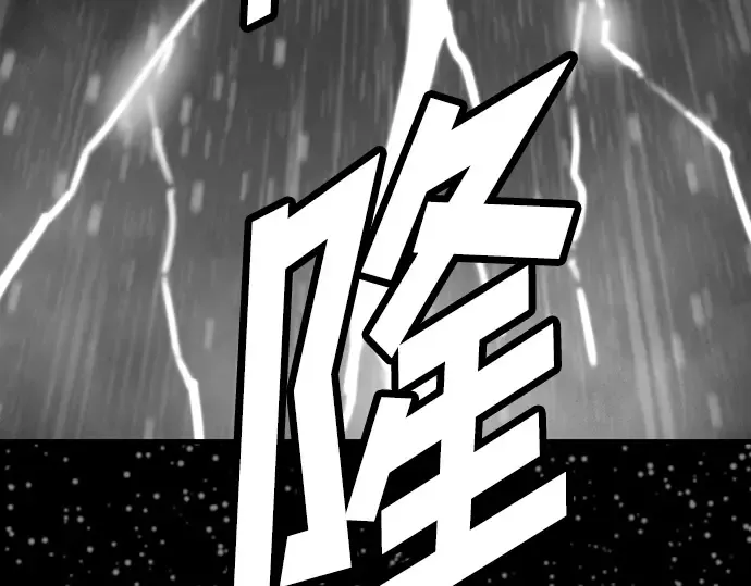 第101话 第289页