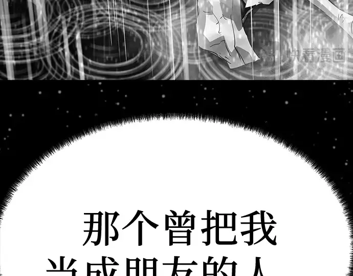 第101话 第305页