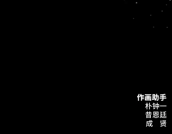 第101话 第307页