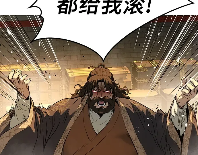 第81话 第7页