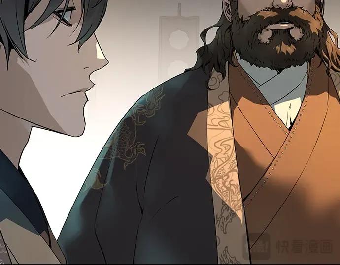 第81话 第15页