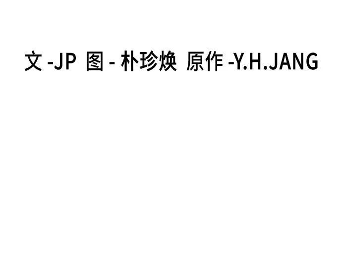 第81话 第60页