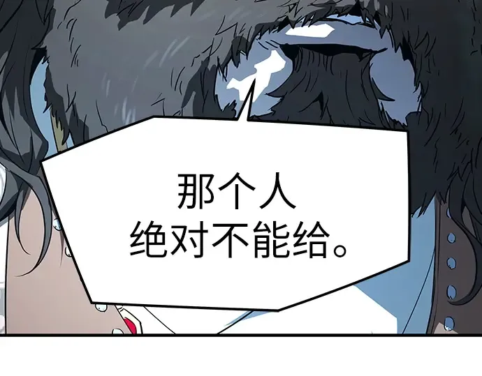 第81话 第71页