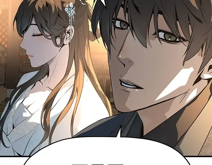 第81话 第73页