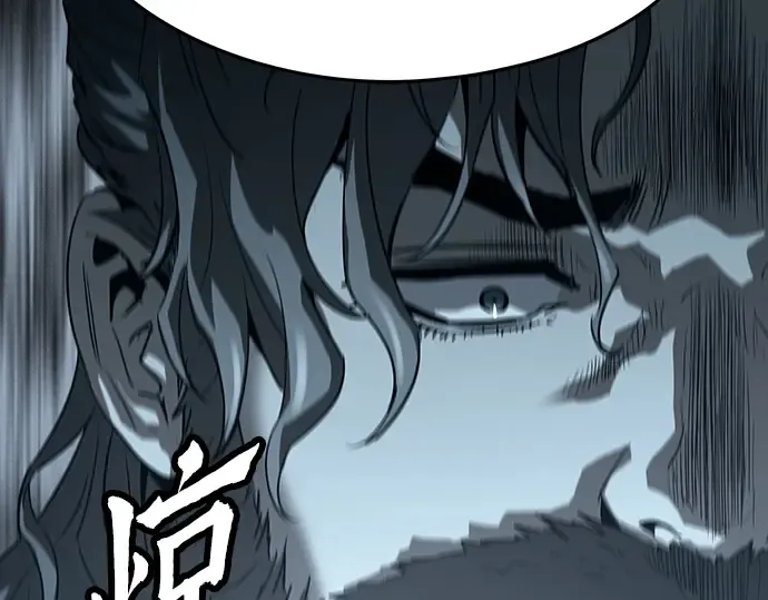 第81话 第84页