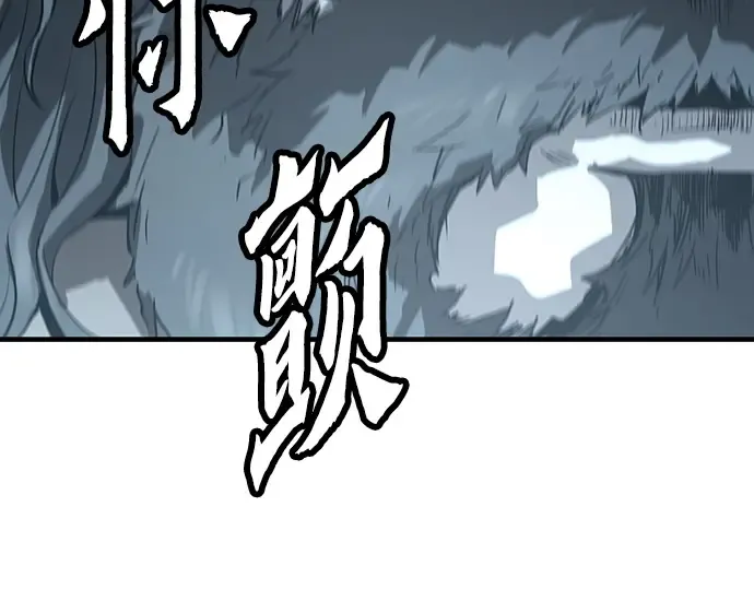 第81话 第85页