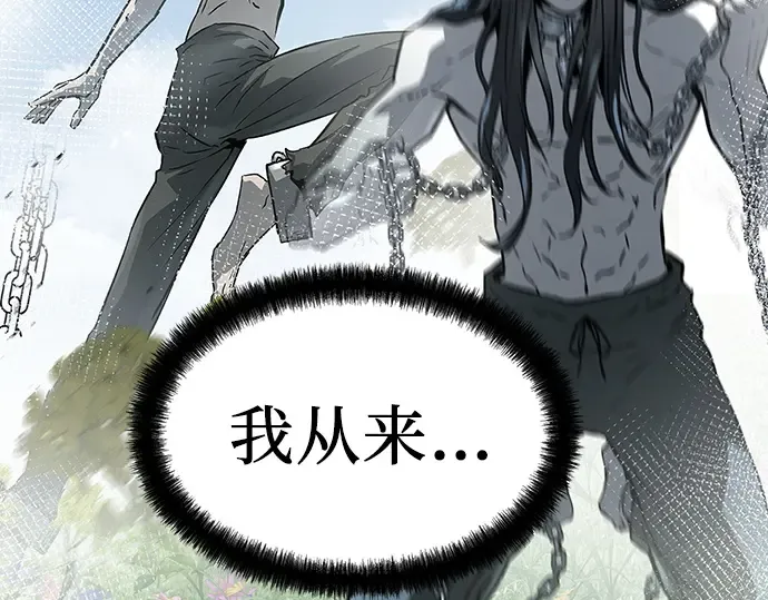第81话 第90页