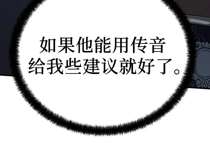 第81话 第105页