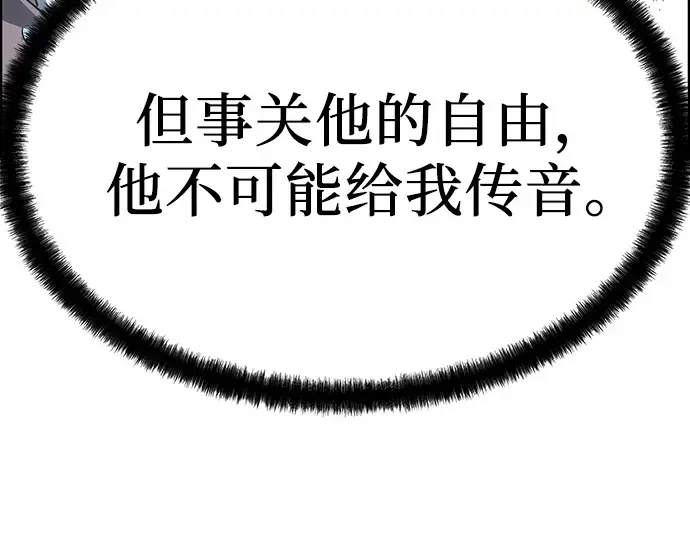 第81话 第109页