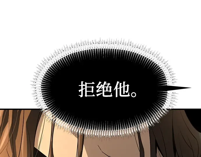 第81话 第110页