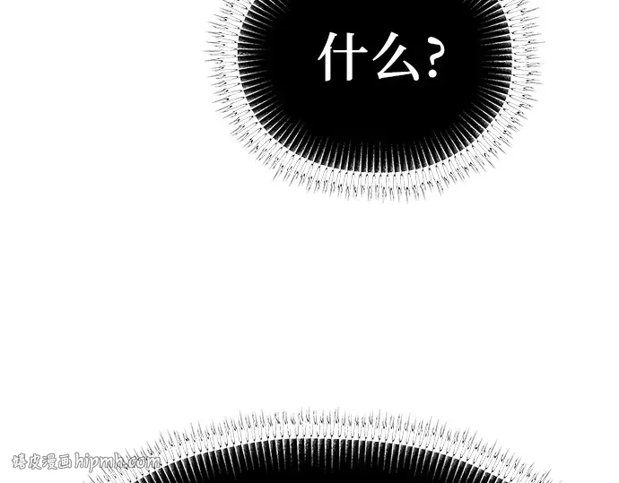 第81话 第112页