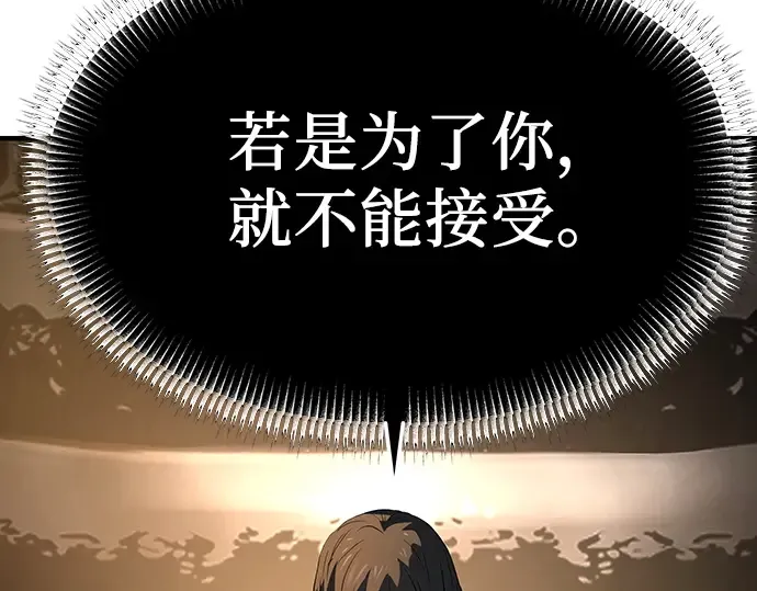 第81话 第113页
