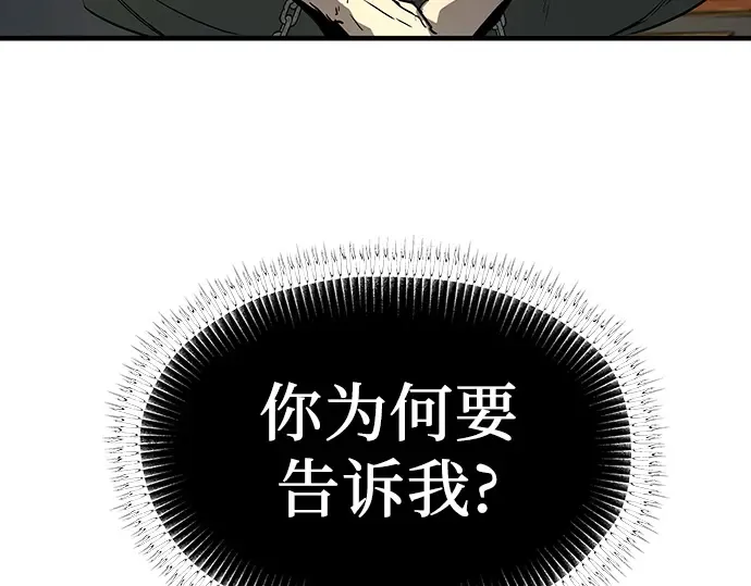 第81话 第115页