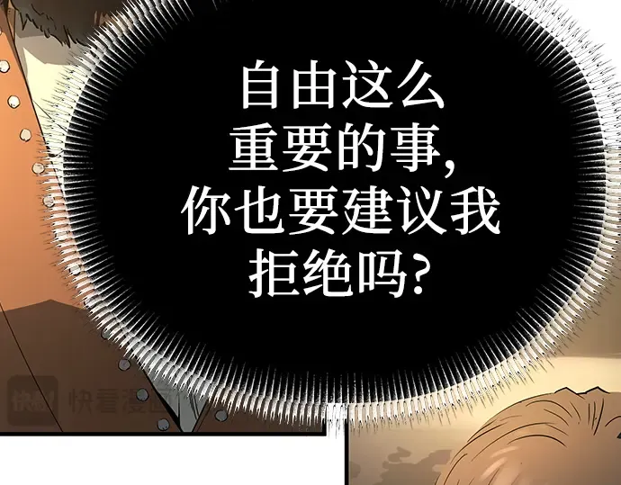 第81话 第117页