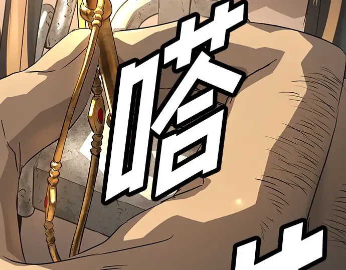 第81话 第141页
