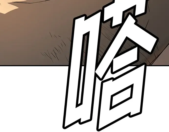 第81话 第142页