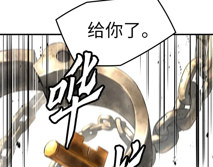 第81话 第145页