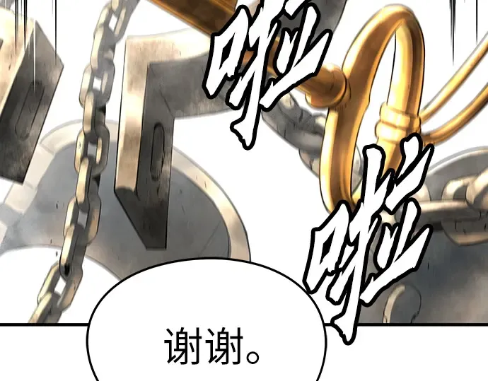 第81话 第146页