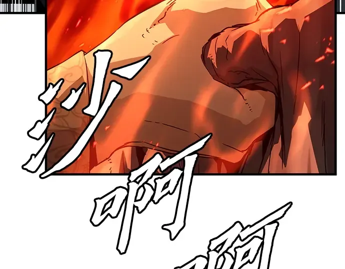 第81话 第164页