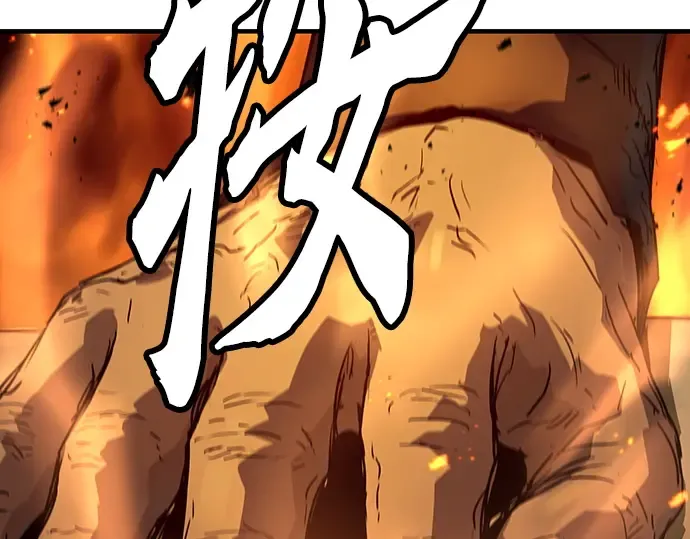 第81话 第166页