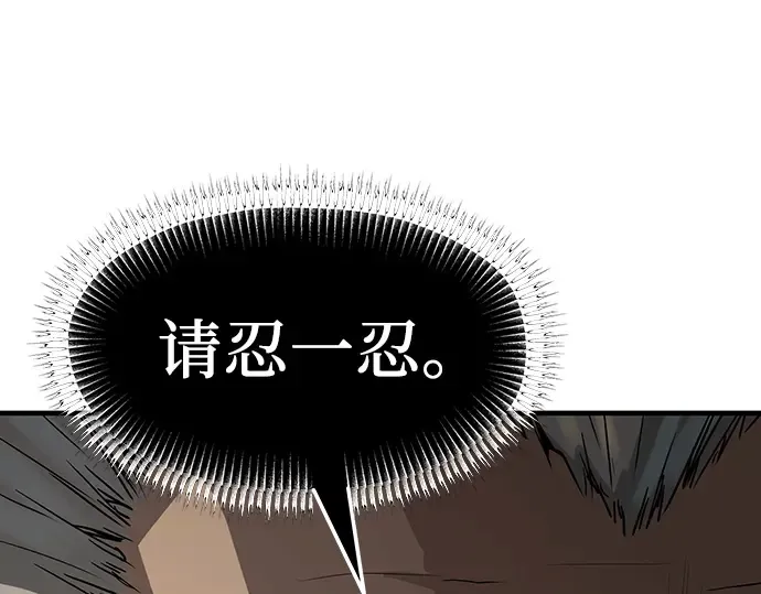 第81话 第174页