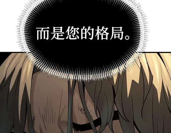 第81话 第178页