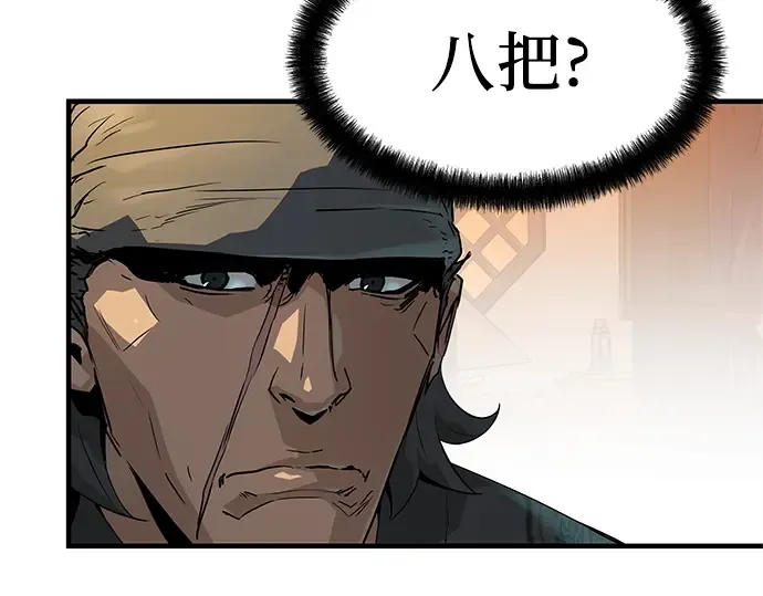 第81话 第198页