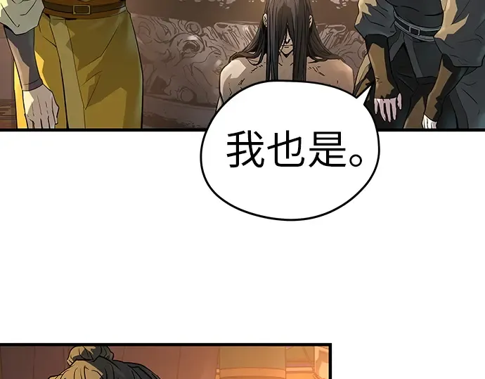 第81话 第204页