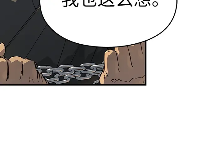 第81话 第206页