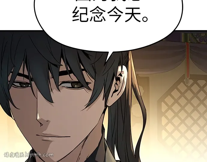 第81话 第216页