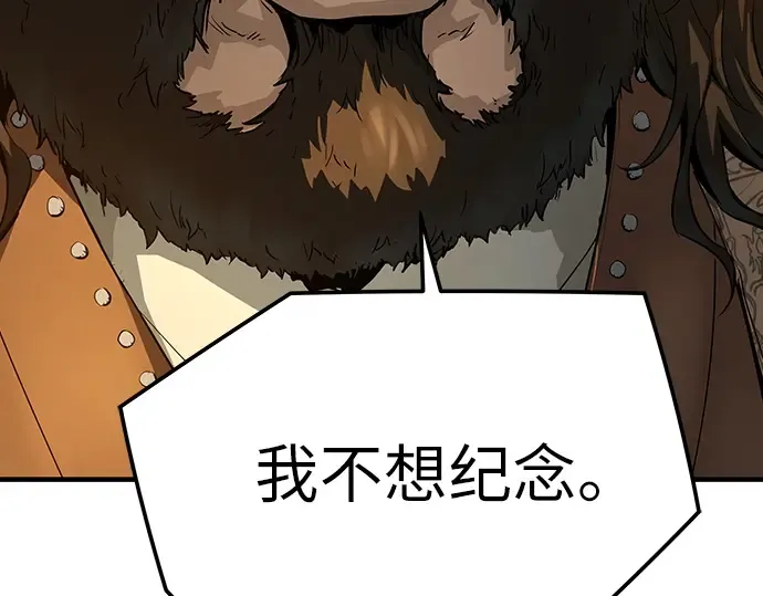 第81话 第219页