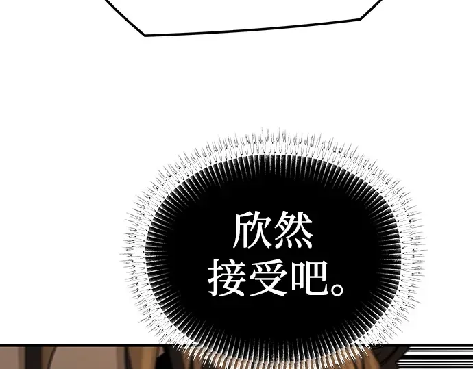 第81话 第220页