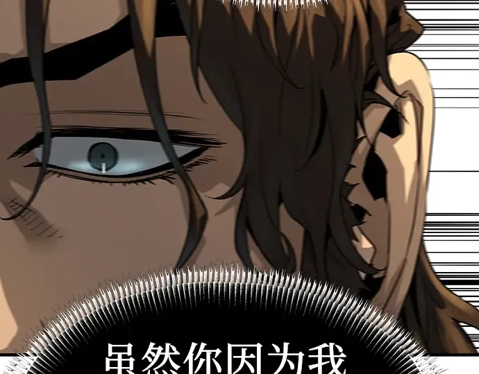 第81话 第221页