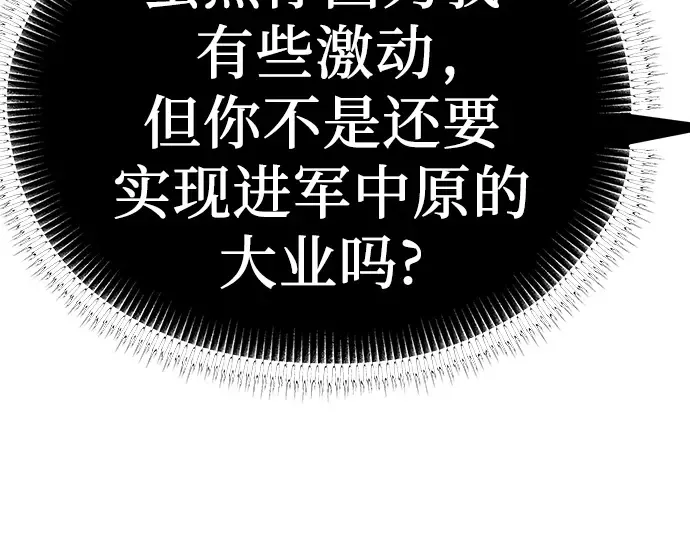 第81话 第222页