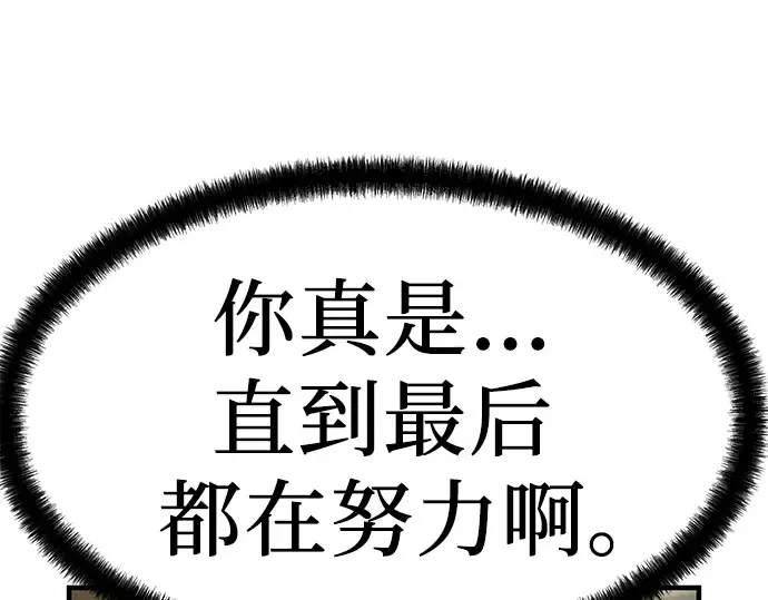 第81话 第226页
