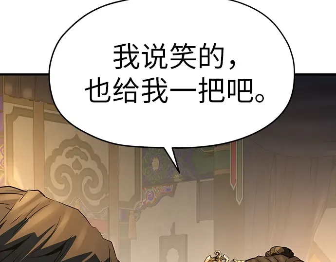 第81话 第236页