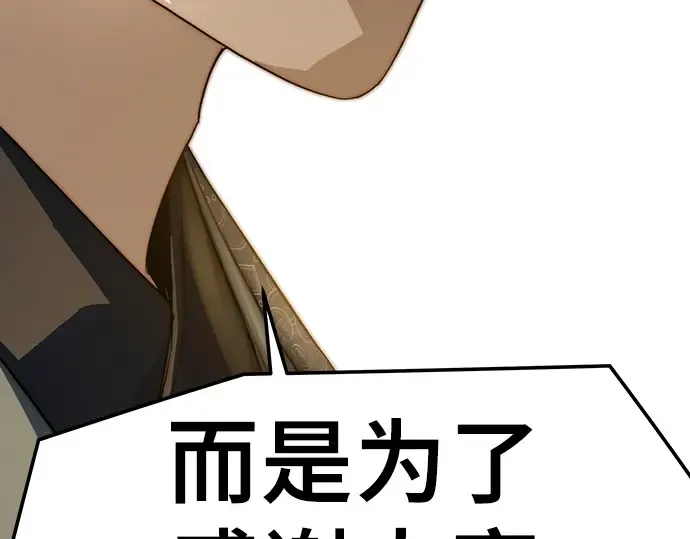 第81话 第251页