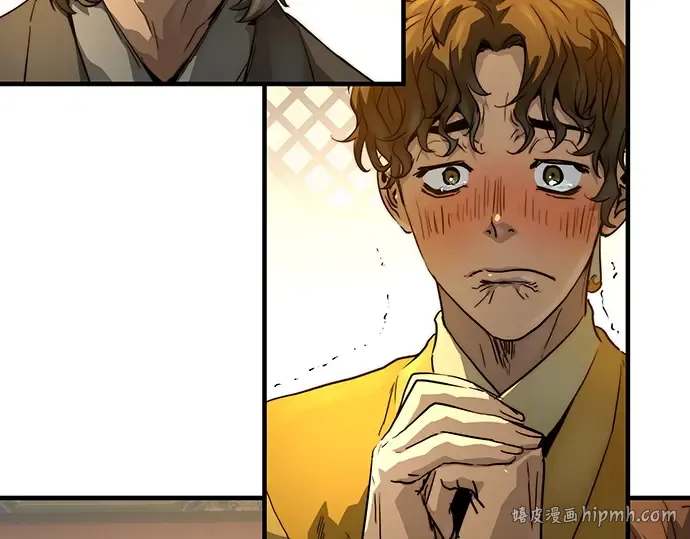 第81话 第256页