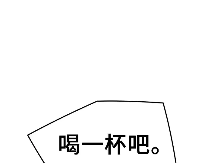 第81话 第269页