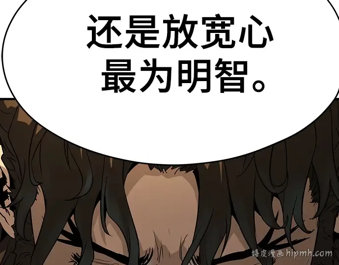 第81话 第288页