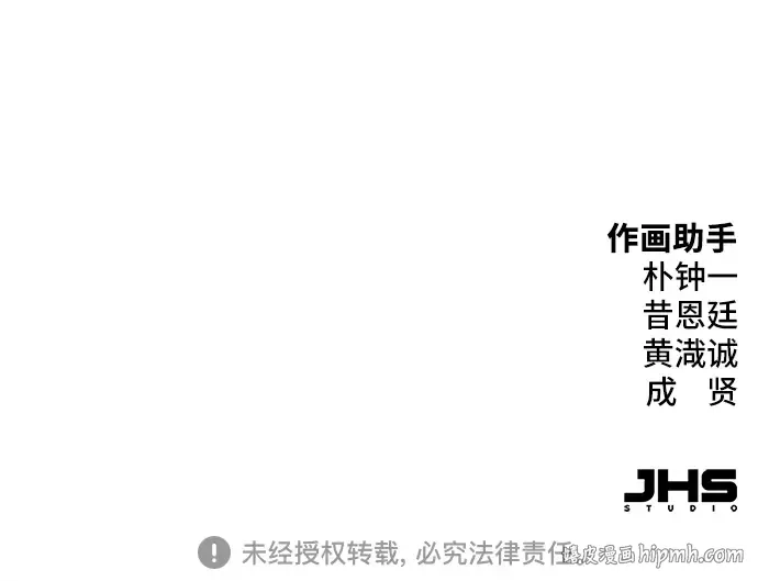 第81话 第297页