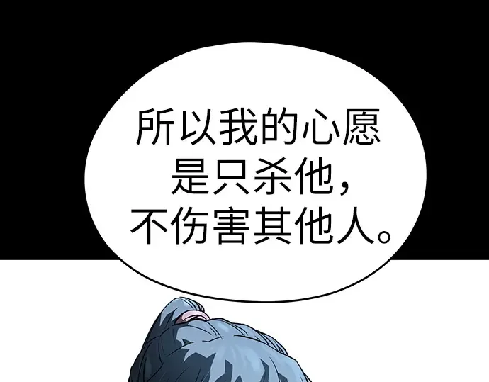第59话 第22页